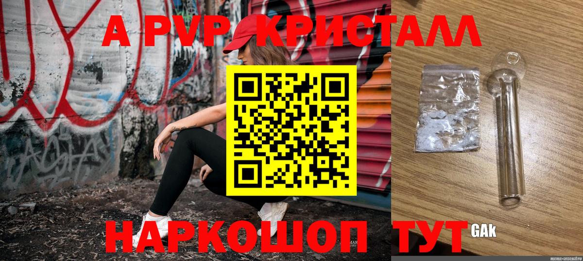 Alpha-PVP СК Михайловск