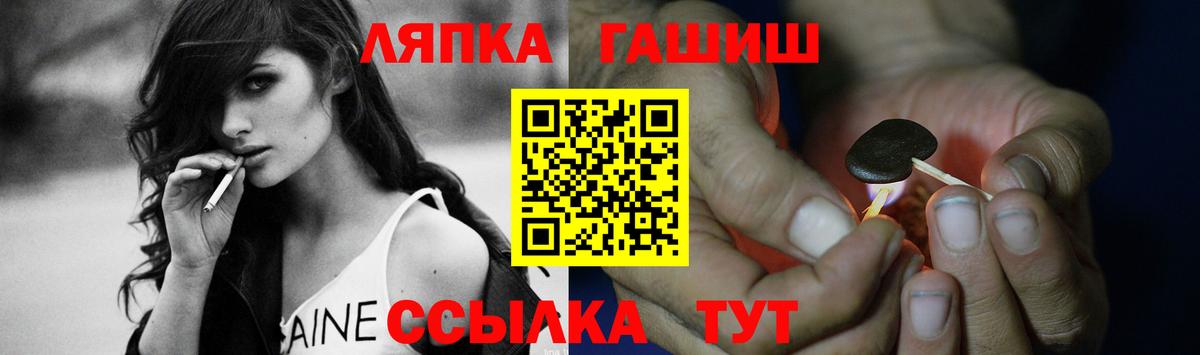 ГАШИШ хэш  ГАШ индика сатива  Михайловск  Вход с VPN 