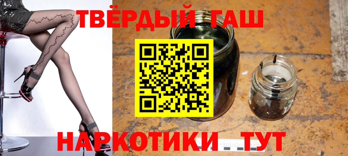 ГАШ Cannabis Михайловск