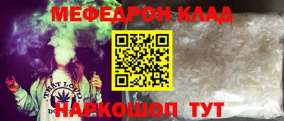 соль курить ск Чапаевск