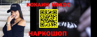 молекула духа Чебаркуль