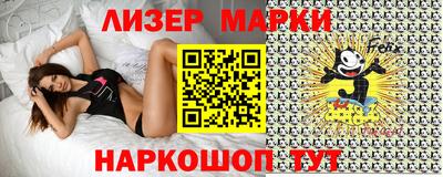 молекула духа Чебаркуль