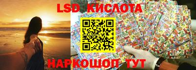 молекула духа Чебаркуль