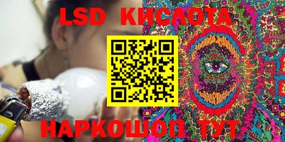 молекула духа Чебаркуль