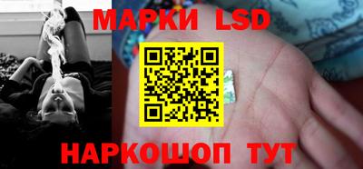 молекула духа Чебаркуль
