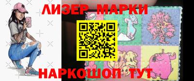 марки lsd Чебоксары