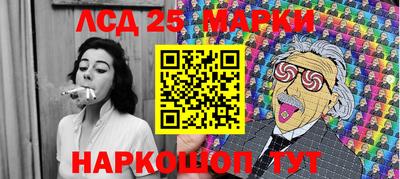 соль курить ск Чапаевск