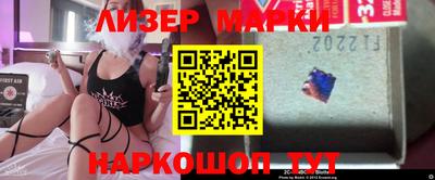 соль ск Шахты