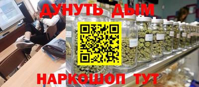 соль курить ск Чапаевск