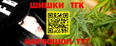 дурь Шебекино