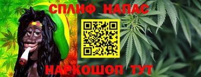 молекула духа Чебаркуль