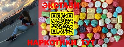 молекула духа Чебаркуль