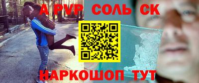 марки lsd Чебоксары