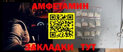 молекула духа Чебаркуль