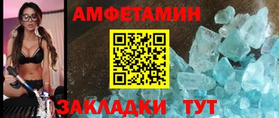 молекула духа Чебаркуль