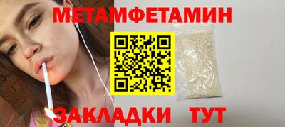 соль курить ск Чапаевск