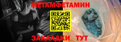 молекула духа Чебаркуль