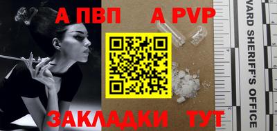 соль курить ск Чапаевск