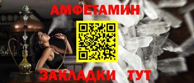 молекула духа Чебаркуль
