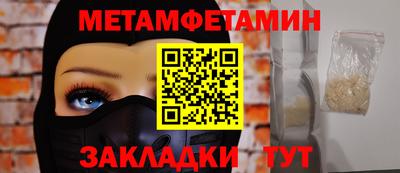 марки nbome Шелехов