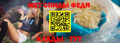 молекула духа Чебаркуль