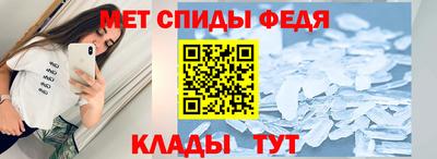молекула духа Чебаркуль