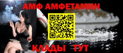 молекула духа Чебаркуль