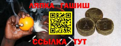 соль курить ск Чапаевск