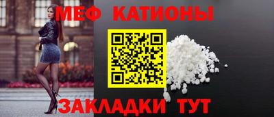 молекула духа Чебаркуль