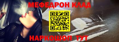 молекула духа Чебаркуль