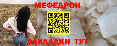 соль курить ск Чапаевск