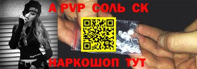 марки lsd Чебоксары