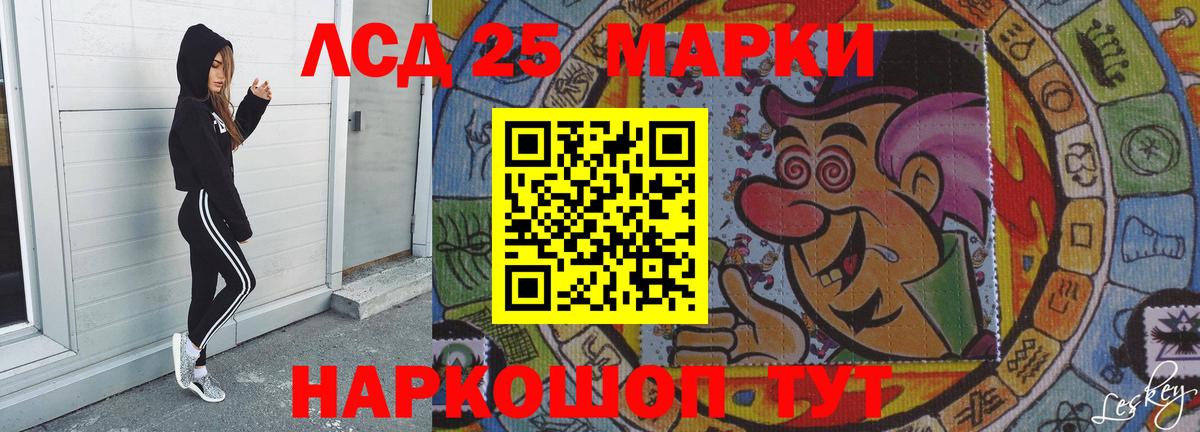 ЛСД экстази кислота Михайловск