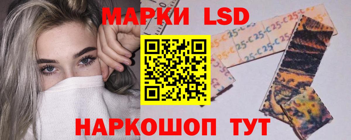 LSD-25 экстази ecstasy  Вход с VPN  LSD-25 экстази ecstasy  мега   Михайловск 