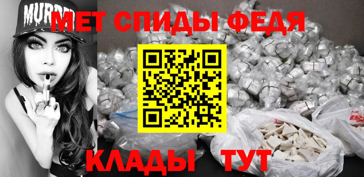Первитин пудра Михайловск