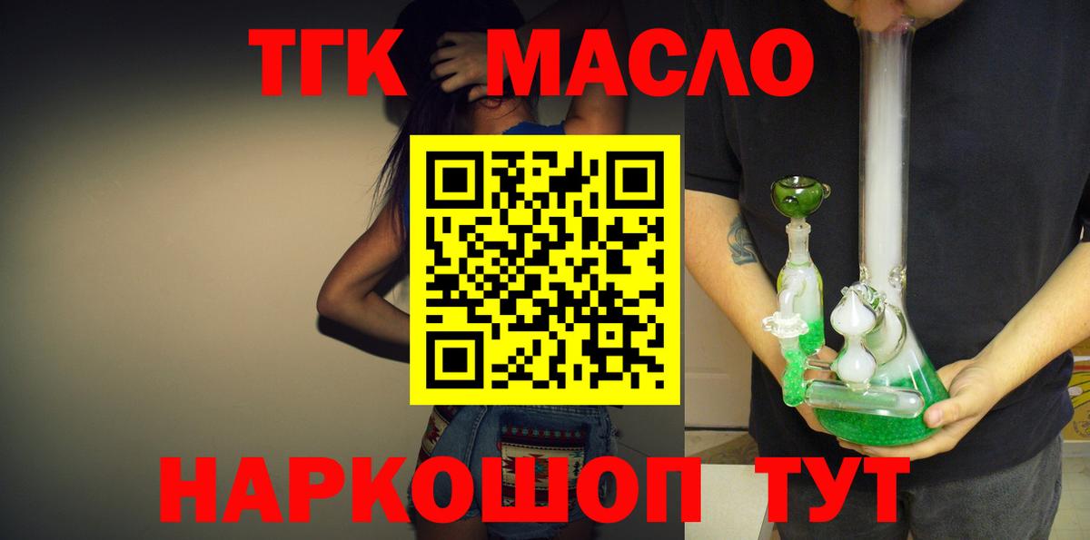 ТГК концентрат Михайловск